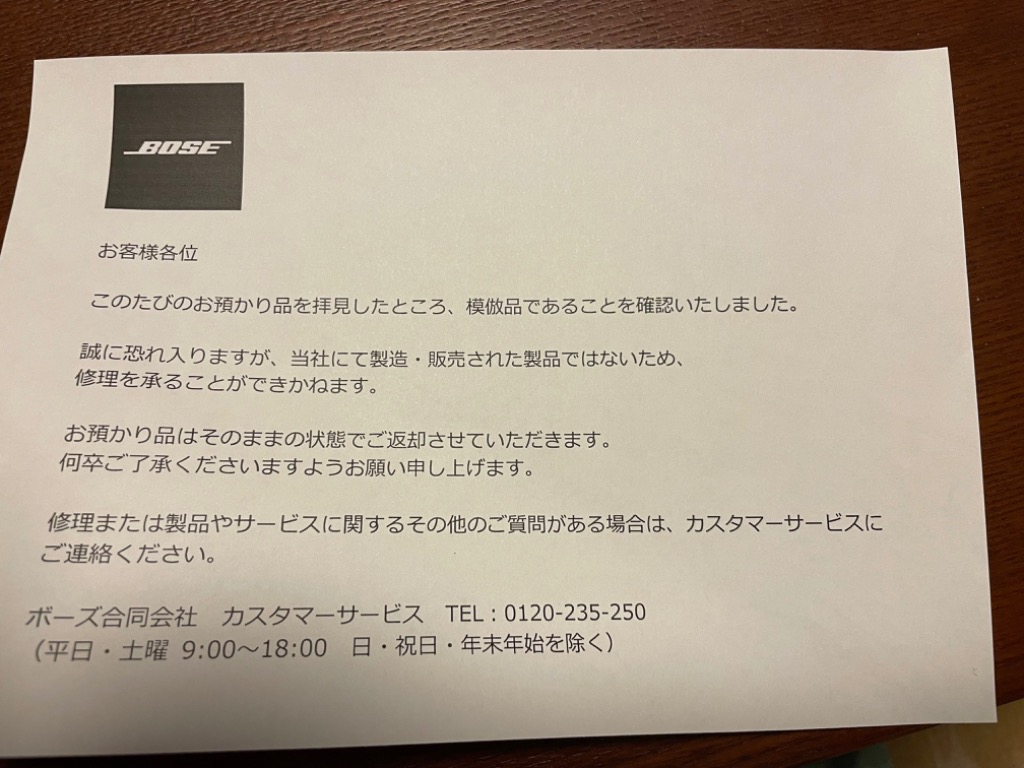 レビュー画像