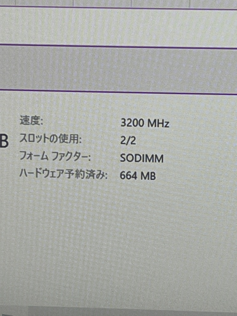 ADTEC（アドテック） DDR4-3200 SO-DIMM 8GB×1枚 ADS3200N-H8G : ADTEC