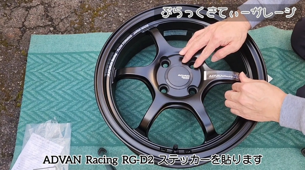 ＡＤＶＡＮＲａｃｉｎｇ ＲＧ-Ｄ２ アドバンレーシング ５．５Ｊ-１５ ４Ｈ １００（Ｍ１２） ＋４５ ＳＧＢ : rgd2-1507 : ADVAN-SHOP  - 通販 - Yahoo!ショッピング