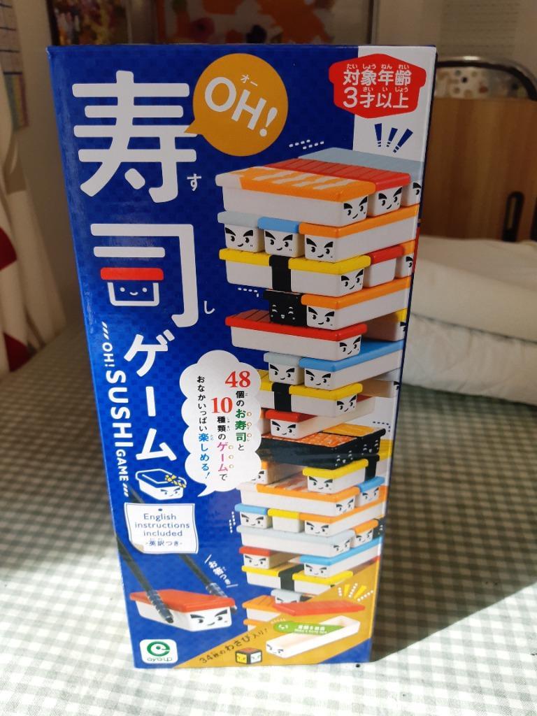 OH! 寿司ゲーム - 最安値・価格比較 - Yahoo!ショッピング