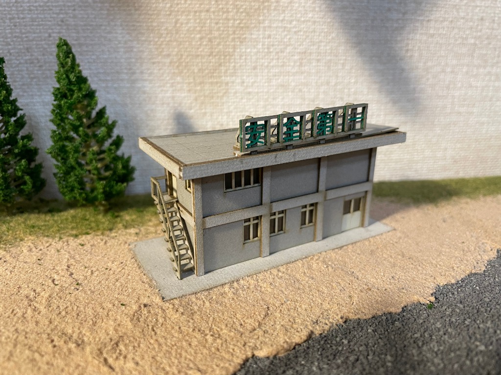 1029 Nゲージ2階建詰所（コンクリート造） : アドバンス
