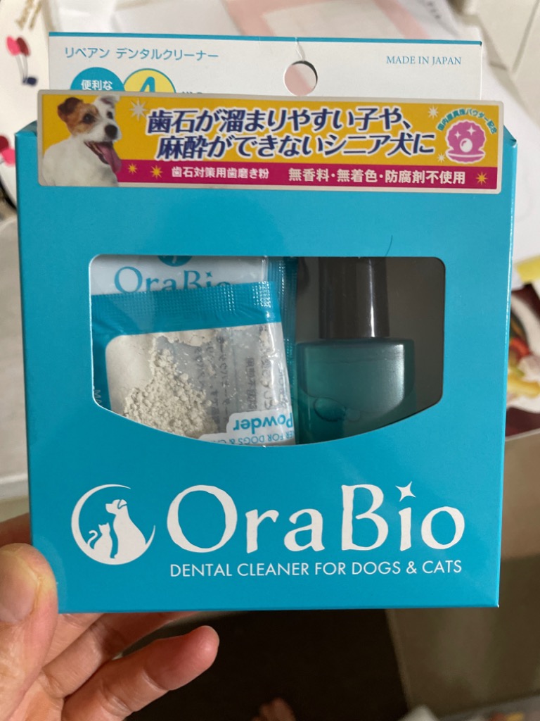 レビュー画像
