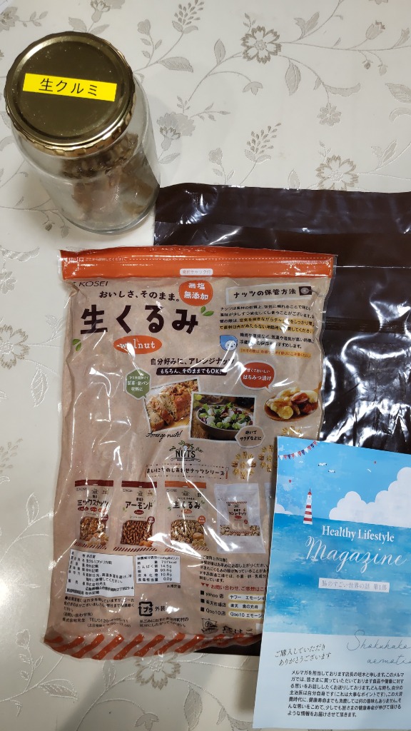 4件目のレビュー画像 | 0