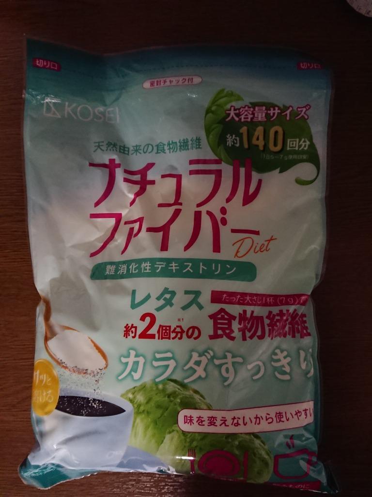 難消化性デキストリン 700g [ 食物繊維 デキストリン ダイエット デトックス サプリメント 健康 大容量 非遺伝子組換え 粉末 パウダー ]【 送料無料】 :516581402:aemotion - 通販 - Yahoo!ショッピング