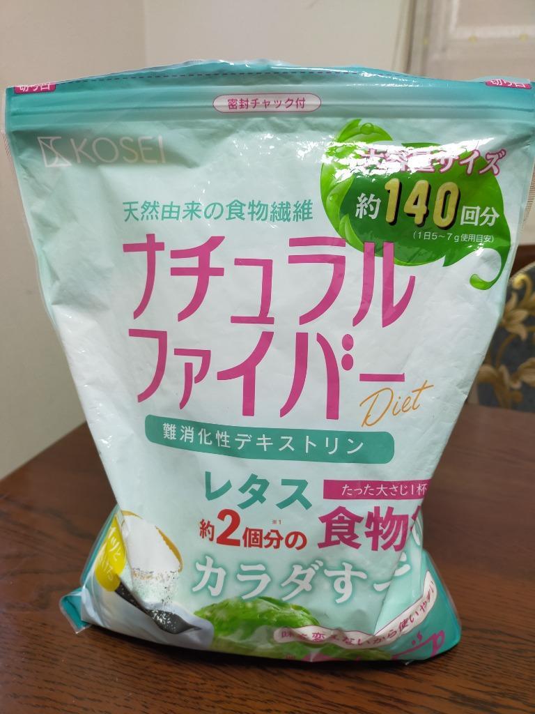 難消化性デキストリン 700g [ 食物繊維 デキストリン ダイエット デトックス サプリメント 健康 大容量 非遺伝子組換え 粉末 パウダー ]【 送料無料】 :516581402:aemotion - 通販 - Yahoo!ショッピング