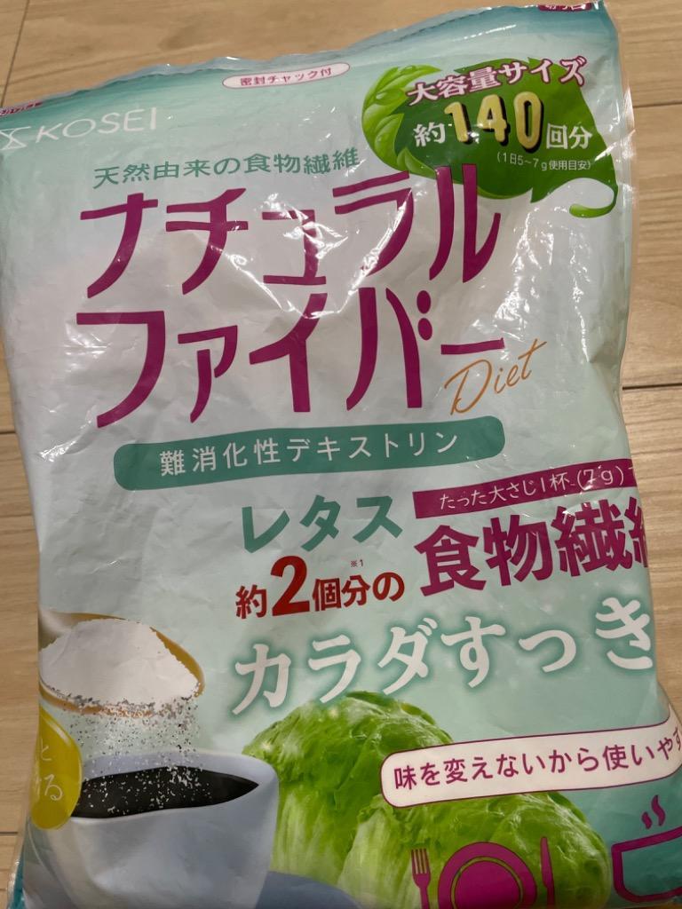 難消化性デキストリン 700g [ 食物繊維 デキストリン ダイエット デトックス サプリメント 健康 大容量 非遺伝子組換え 粉末 パウダー ]【 送料無料】 :516581402:aemotion - 通販 - Yahoo!ショッピング