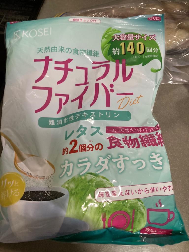 難消化性デキストリン 700g [ 食物繊維 デキストリン ダイエット デトックス サプリメント 健康 大容量 非遺伝子組換え 粉末 パウダー ]【 送料無料】 :516581402:aemotion - 通販 - Yahoo!ショッピング