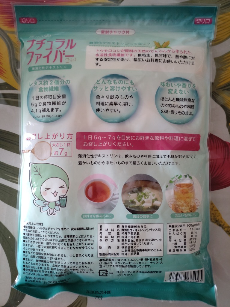 全体のレビュー画像 | 2-1
