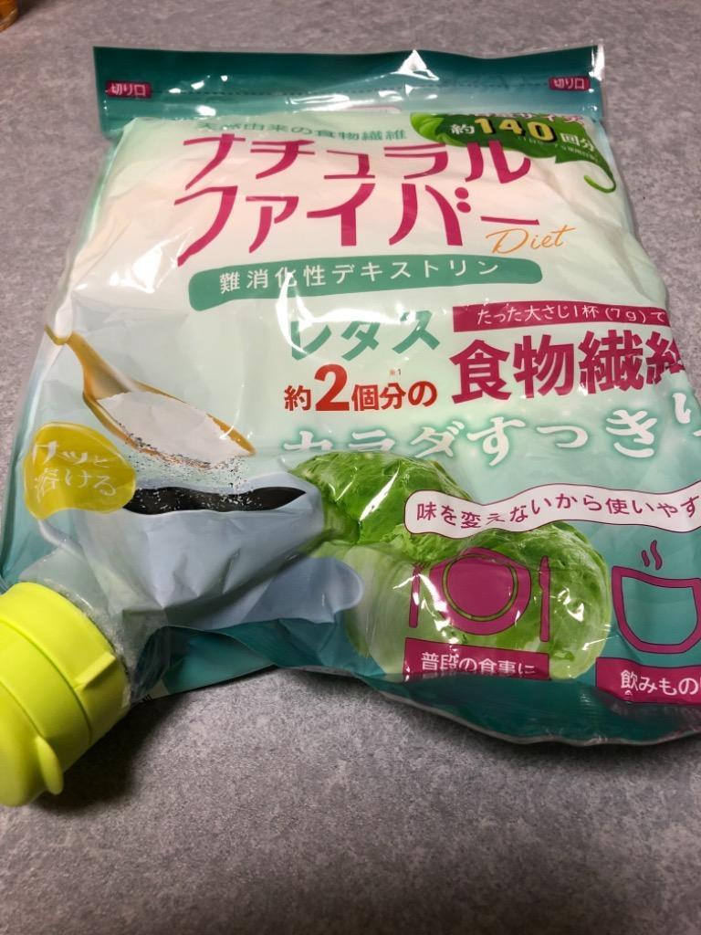 難消化性デキストリン 700g [ 食物繊維 デキストリン ダイエット デトックス サプリメント 健康 大容量 非遺伝子組換え 粉末 パウダー  ]【送料無料】 :516581402:aemotion - 通販 - Yahoo!ショッピング