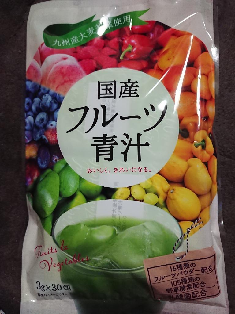 国産フルーツ青汁：1か月分 90g(3g×30包 ピーチ風味 青汁 ダイエット お試し 健康 ギフト フルーツ 酵素 国産 大麦若葉 送料無料 ギフト  :579684470:aemotion - 通販 - Yahoo!ショッピング