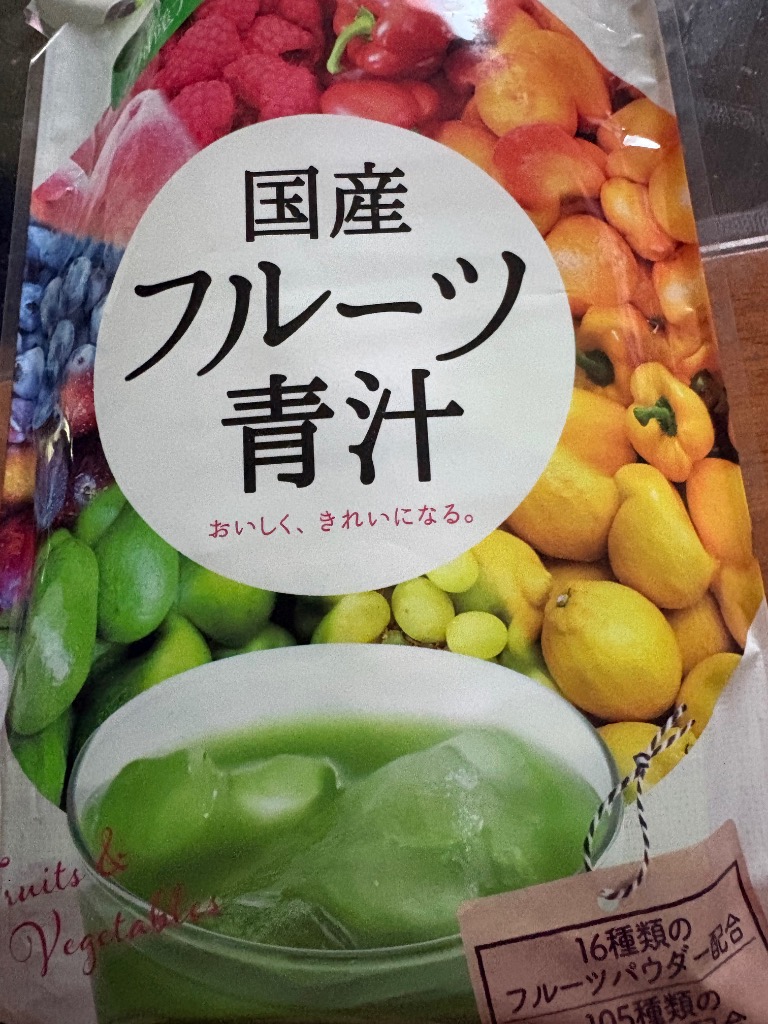 KOSEI 管理栄養士監修 国産 フルーツ青汁 1か月分 90g(3g×30包) ピーチ