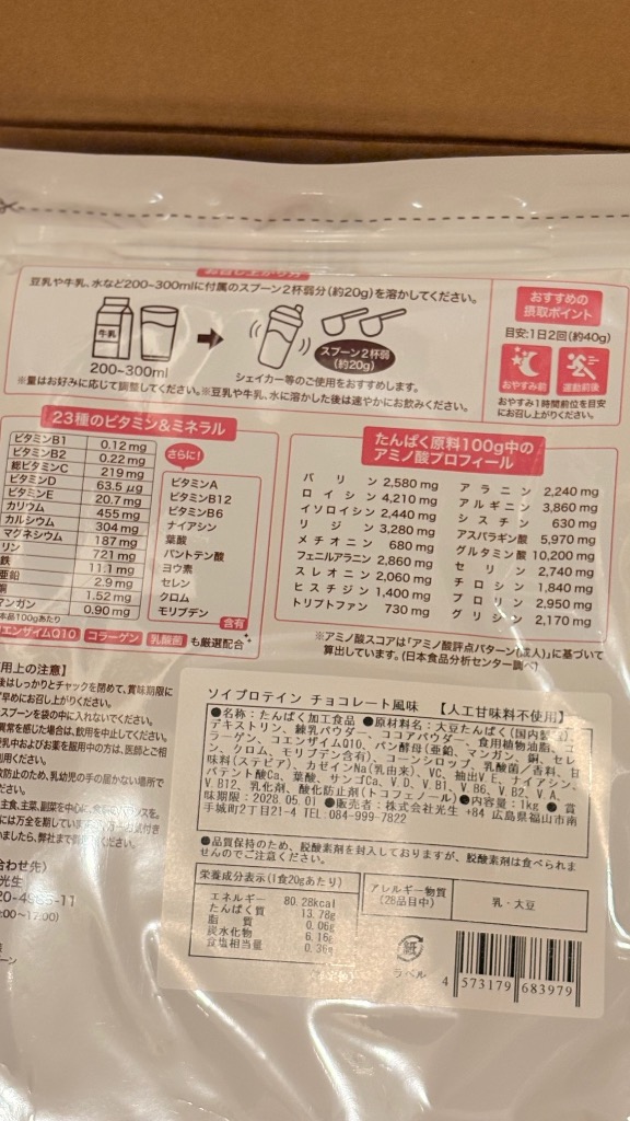 全体のレビュー画像 | 16-0