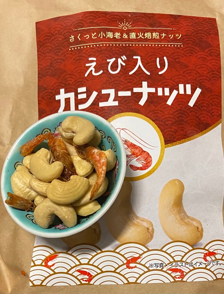 全体のレビュー画像 | 2-0
