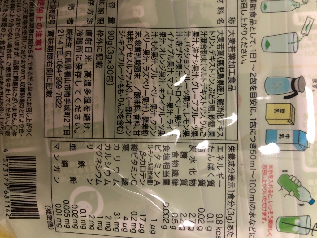 全体のレビュー画像 | 1-1