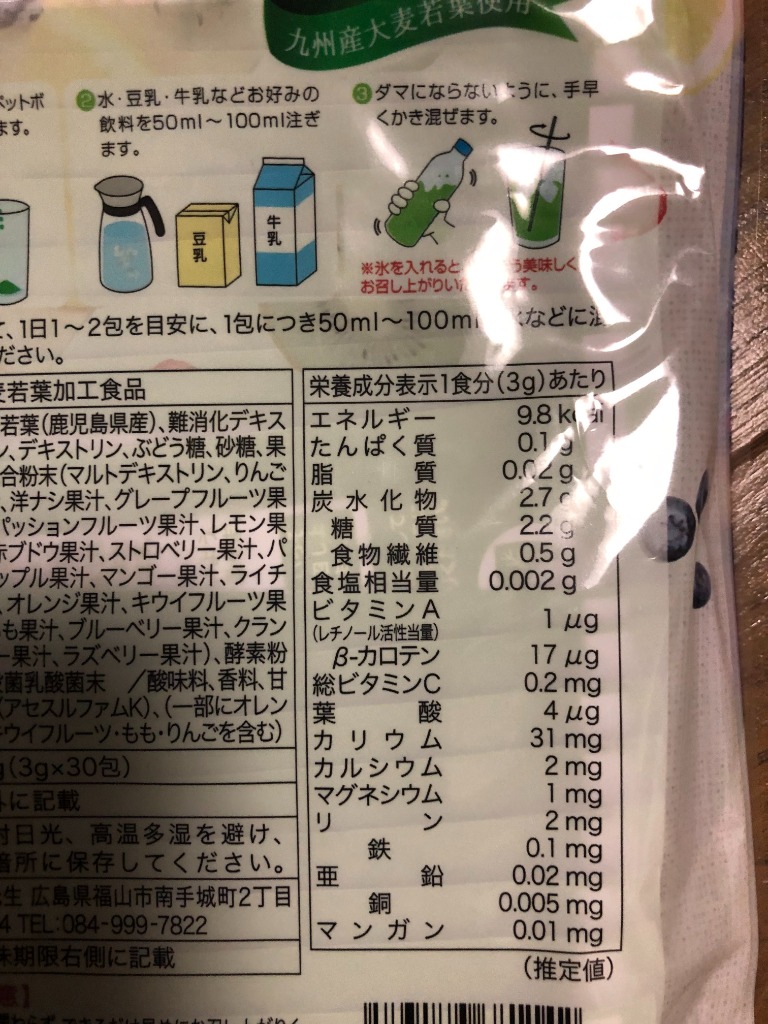 全体のレビュー画像 | 10-1
