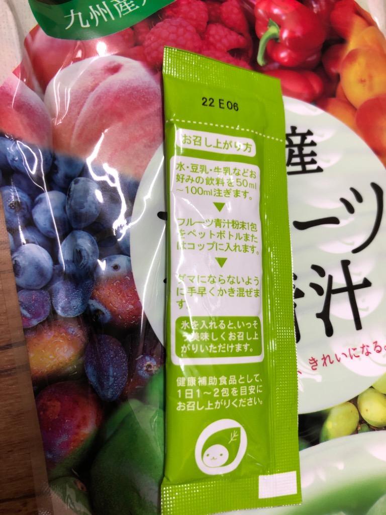 国産フルーツ青汁☆3g×30包 ☆２袋 まとめ売り☆ 通販