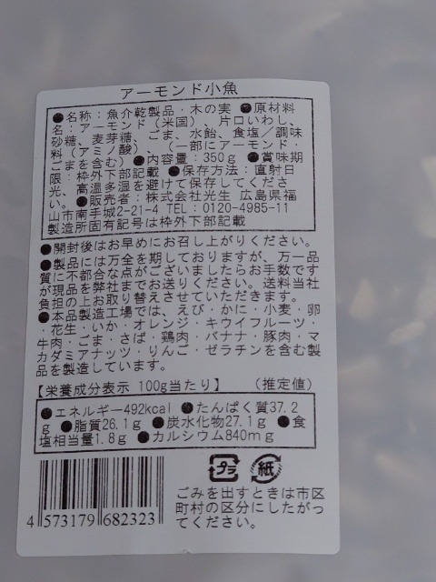 全体のレビュー画像 | 2-3