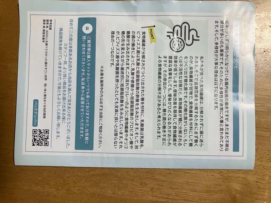 全体のレビュー画像 | 10-4