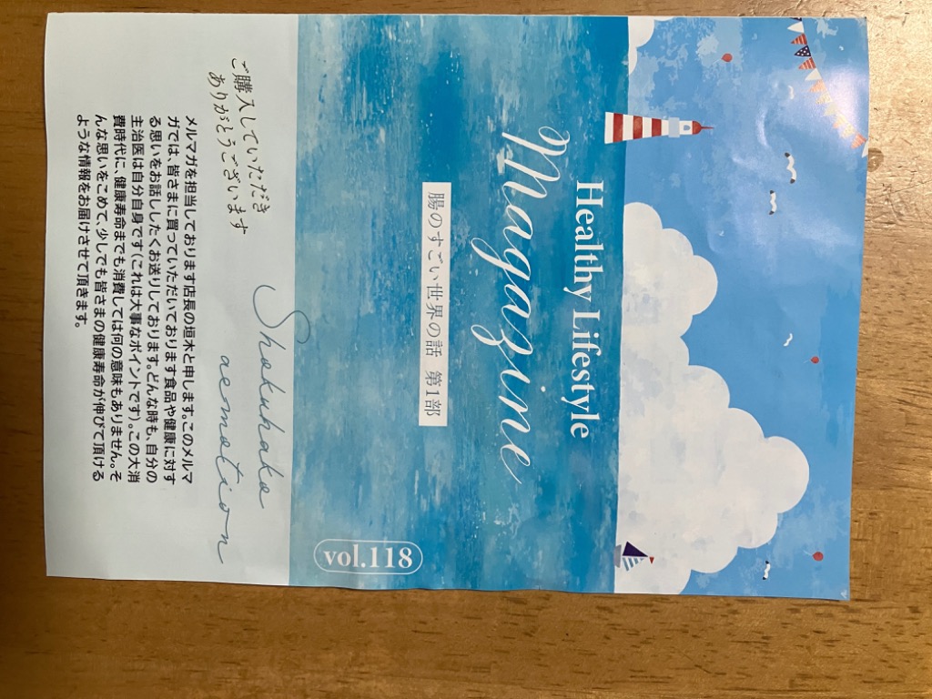 全体のレビュー画像 | 10-2
