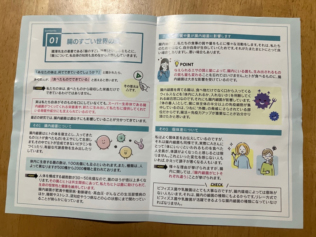 全体のレビュー画像 | 10-3