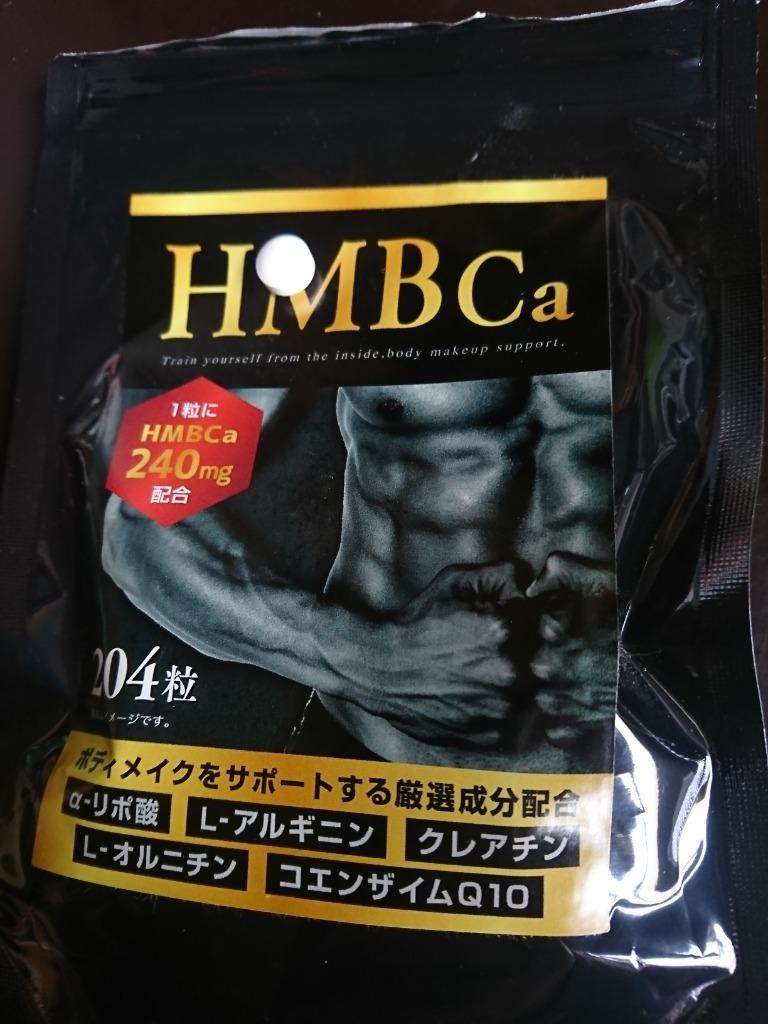 HMB サプリメント 204粒) HMBca 240mg 筋トレ ダイエット 大容量 トレーニング カルシウム サプリ 送料無料 ギフト :HMB-1:aemotion  - 通販 - Yahoo!ショッピング