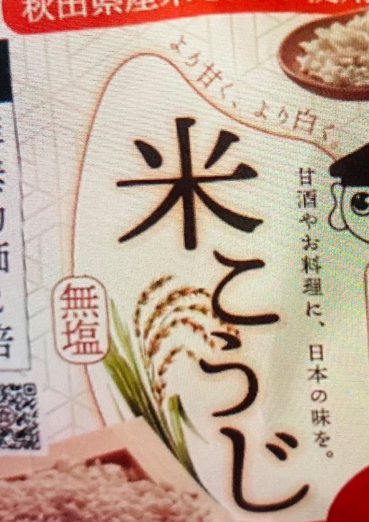 全体のレビュー画像 | 8-0
