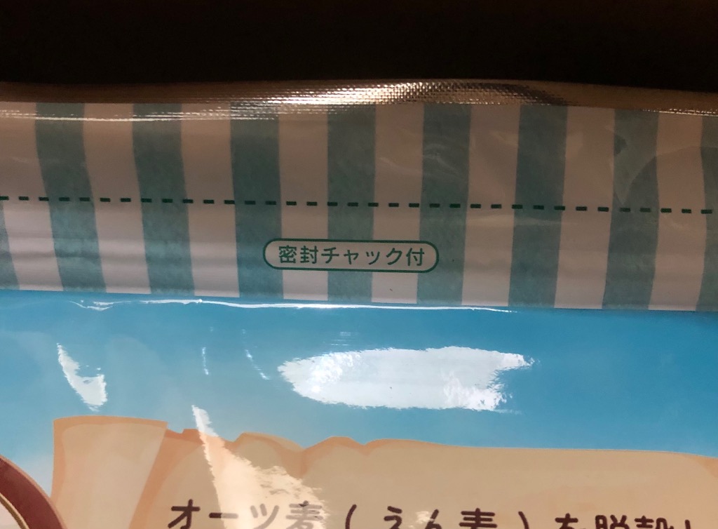 全体のレビュー画像 | 9-0