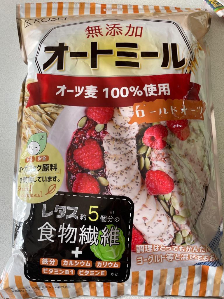 1会計1個限り］オートミール ロールドオーツ オーガニック 食物繊維 900g原料 鉄分 カルシウム ダイエット たんぱく質 グラノーラ  コーンフレーク 無添加 :oatmealR900-1:aemotion - 通販 - Yahoo!ショッピング