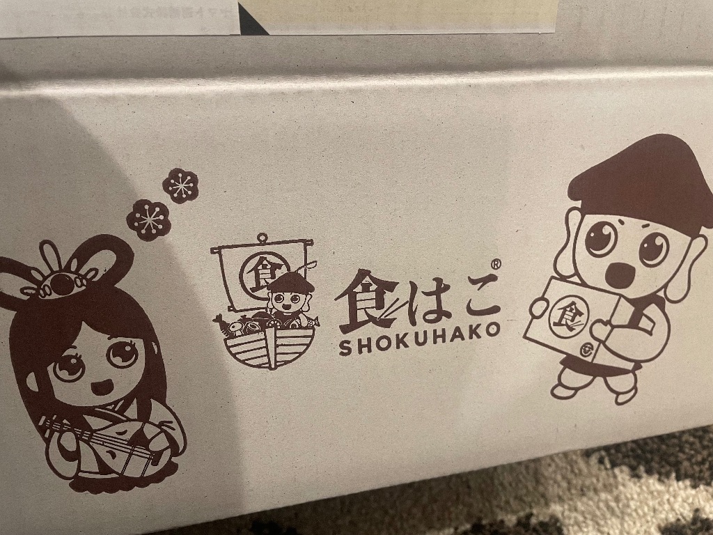 全体のレビュー画像 | 2-0