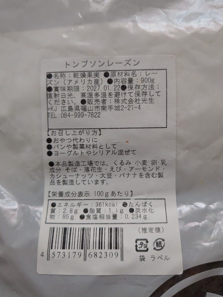 全体のレビュー画像 | 14-0