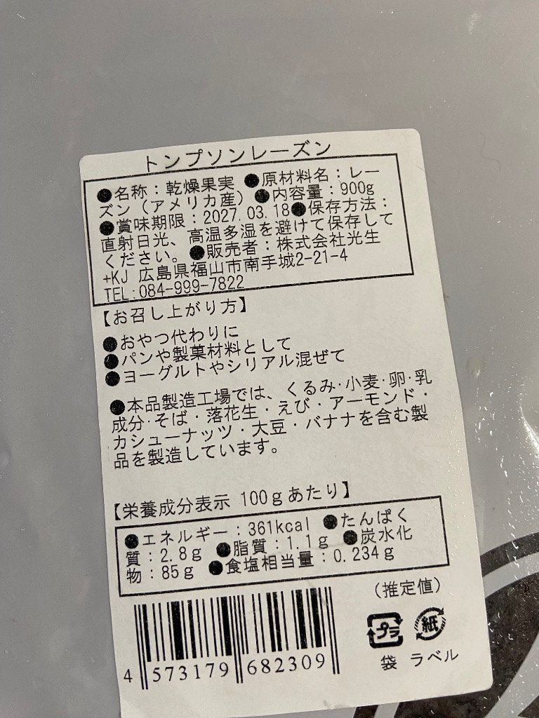 全体のレビュー画像 | 8-0