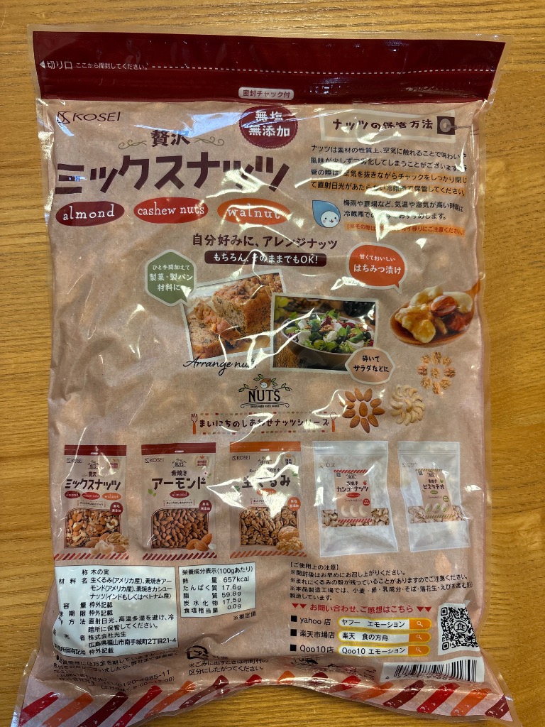全体のレビュー画像 | 9-1