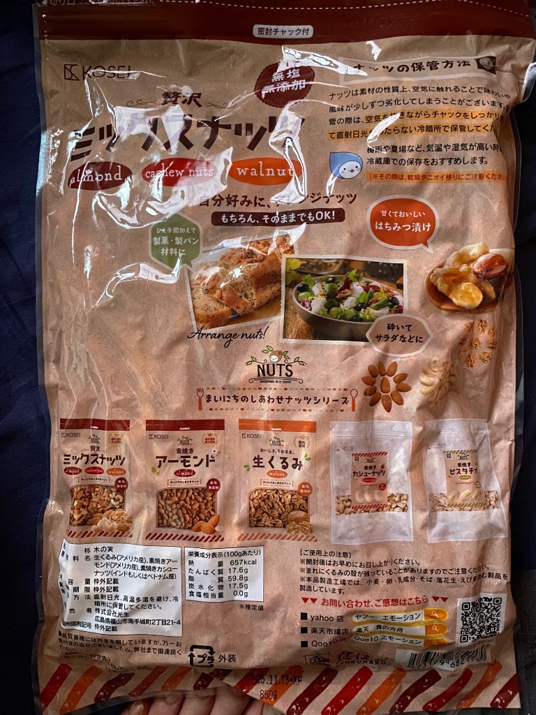 レビュー画像