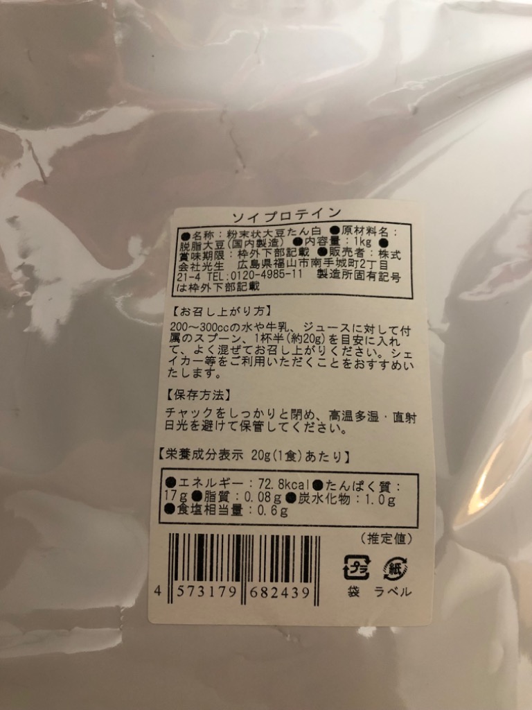 全体のレビュー画像 | 1-1