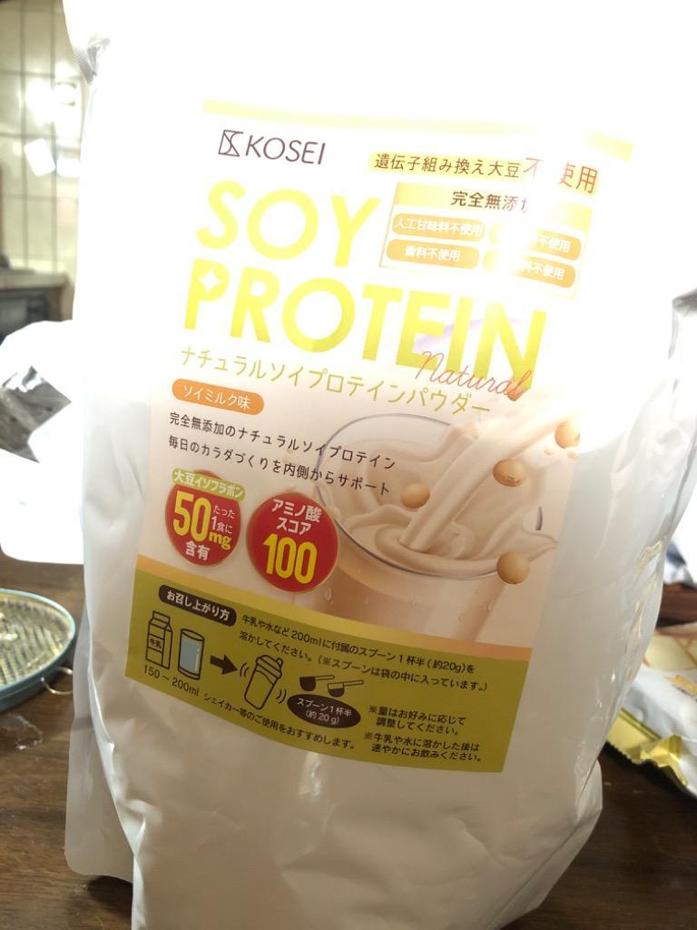 無添加 ソイプロテイン プロテイン ナチュラル 1kg ( 保存料不使用 大豆 ダイエット 美容 スポーツ 大容量 アミノ酸 プロテイン )  :soypro500-2:aemotion - 通販 - Yahoo!ショッピング