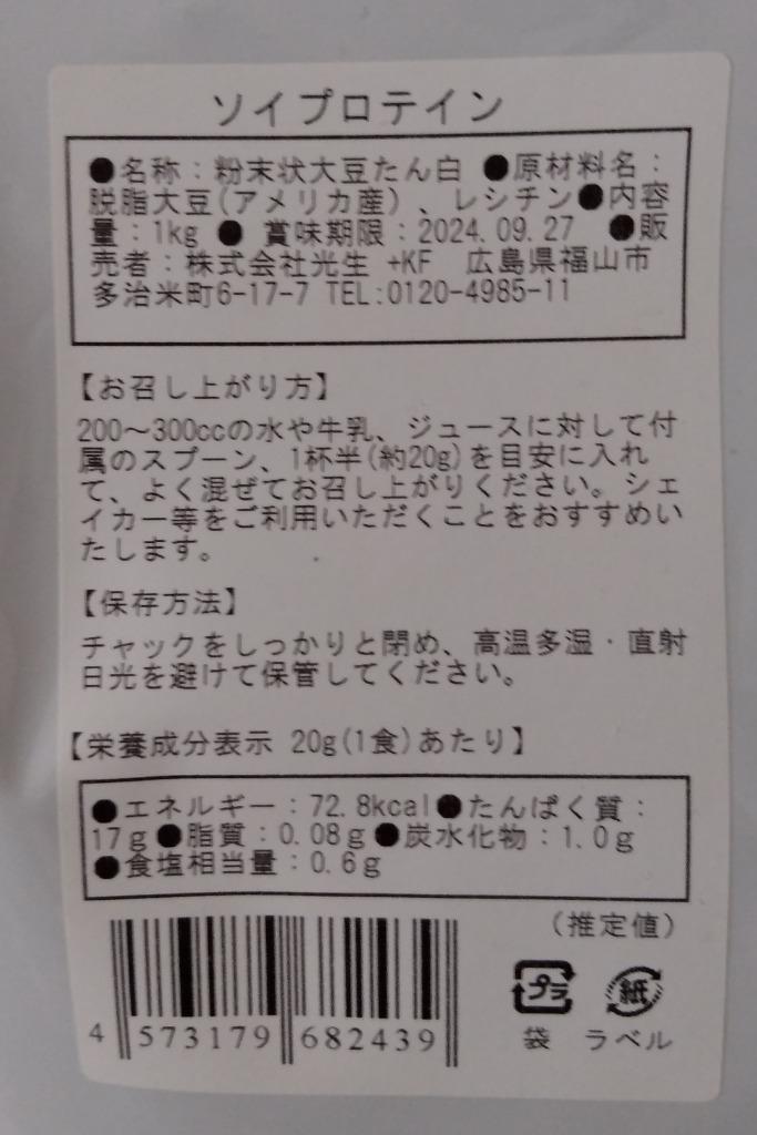 全体のレビュー画像 | 4-1