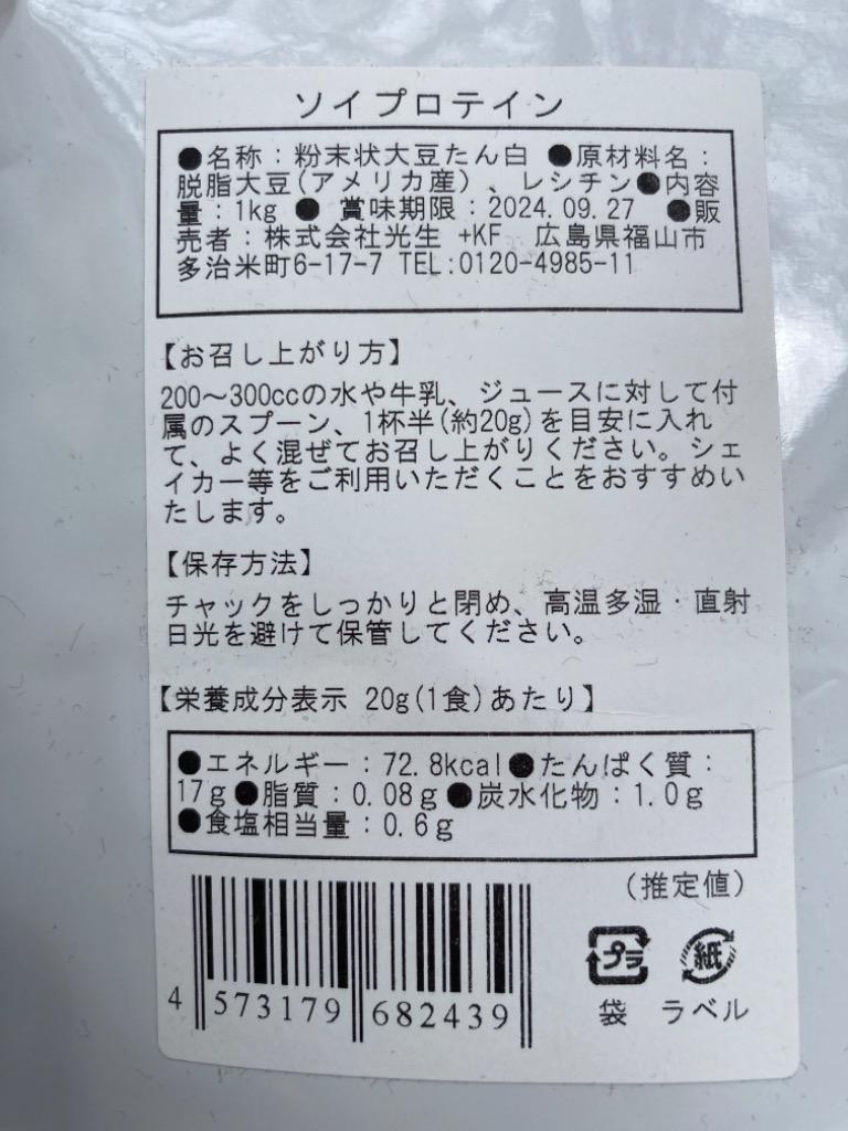 全体のレビュー画像 | 9-1