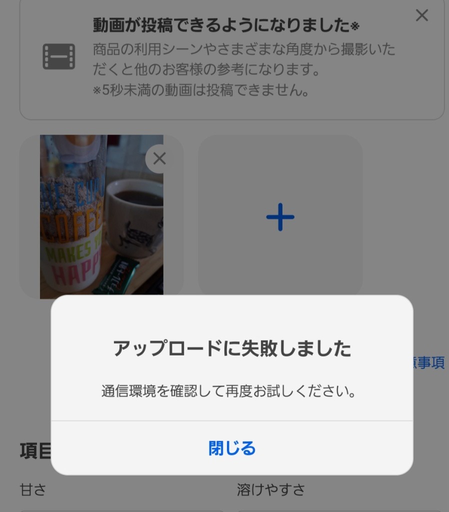 全体のレビュー画像 | 0-1