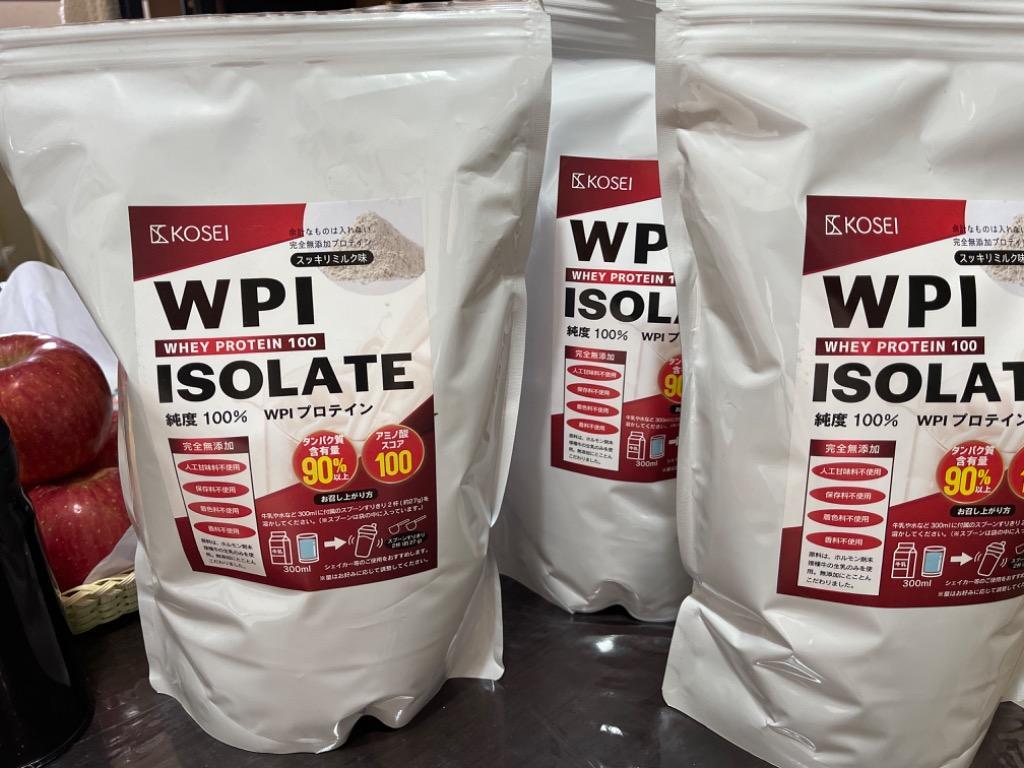 WPI ホエイ プロテイン 無添加 3kg タンパク質90%以上 送料無料 アイソ 