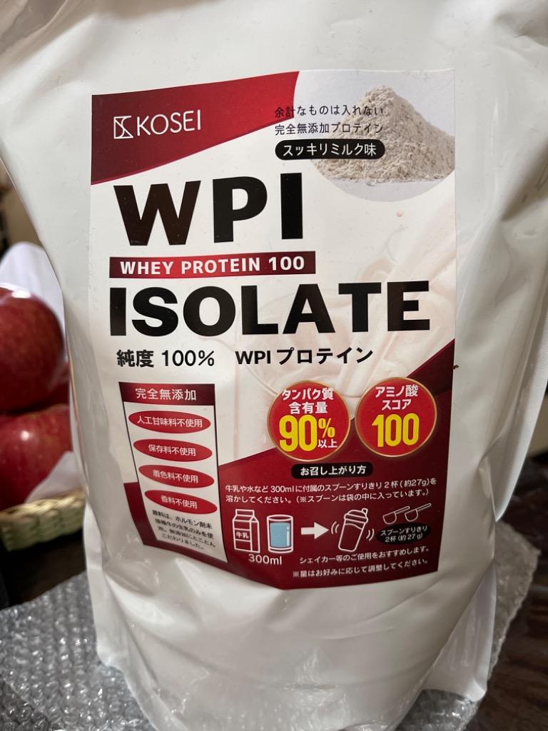 WPI ホエイ プロテイン 無添加 3kg タンパク質90%以上 送料無料 アイソ