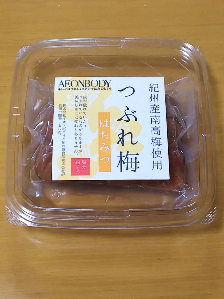 レビュー画像