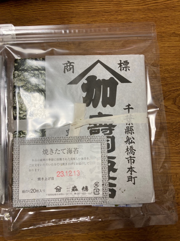 6件目のレビュー画像 | 0
