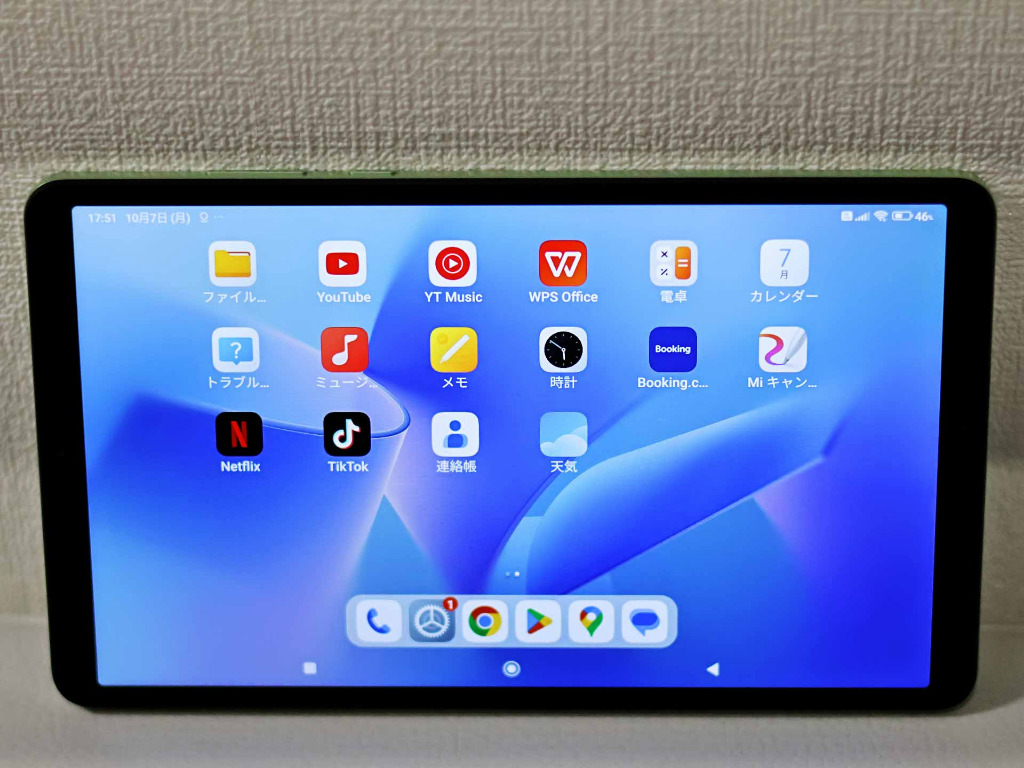 Redmi 【5月7日 8:59 までの特別価格】Xiaomi シャオミ Pad SE Redmi 【5月7日 8:59 までの特別価格】Xiaomi シャオミ Pad SE
