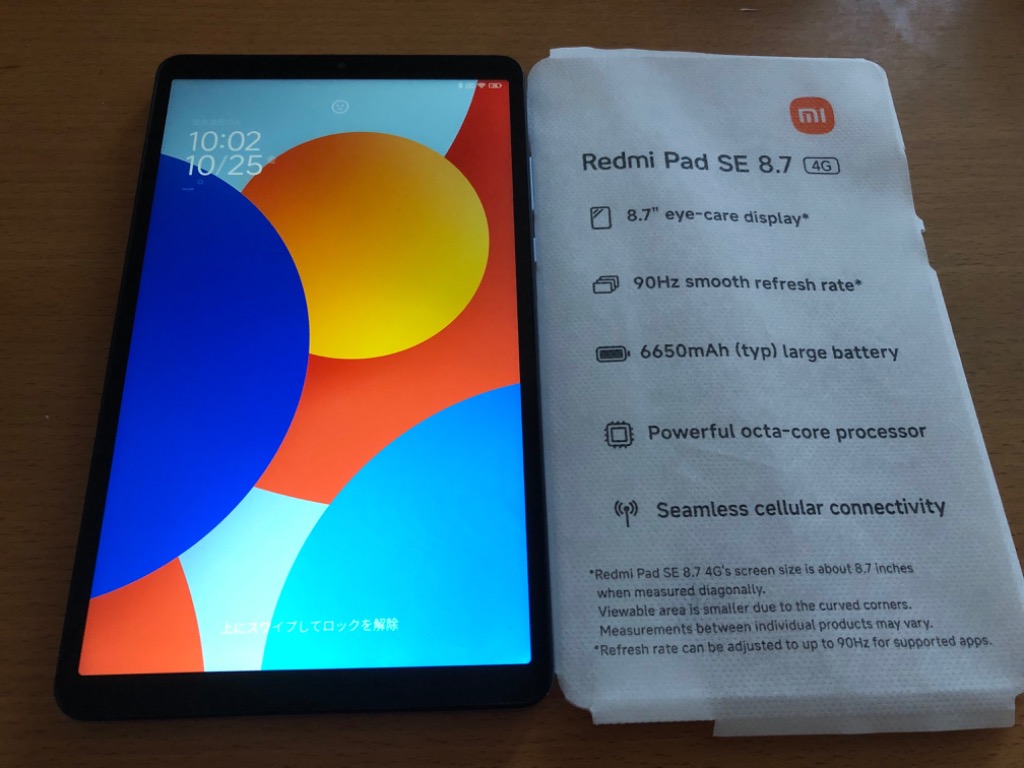 Redmi Xiaomi シャオミ Pad SE 8.7 4G スカイブルー イオン