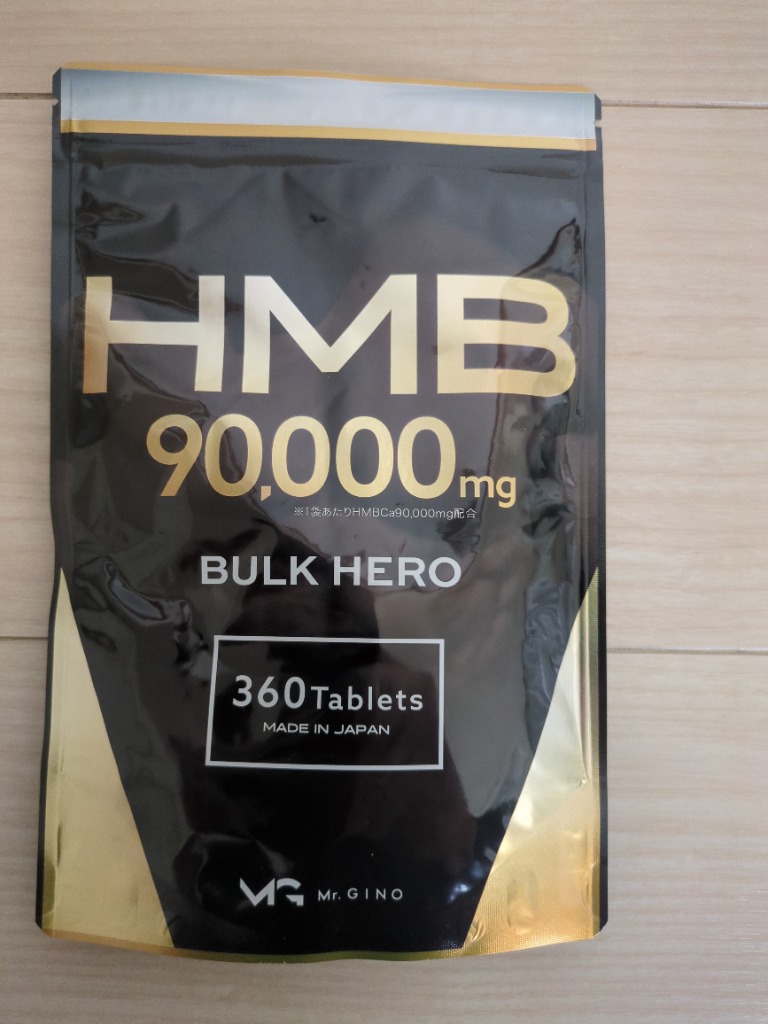 Mr.GINO HMB サプリメント バルクヒーロー 高純度HMB90000mg