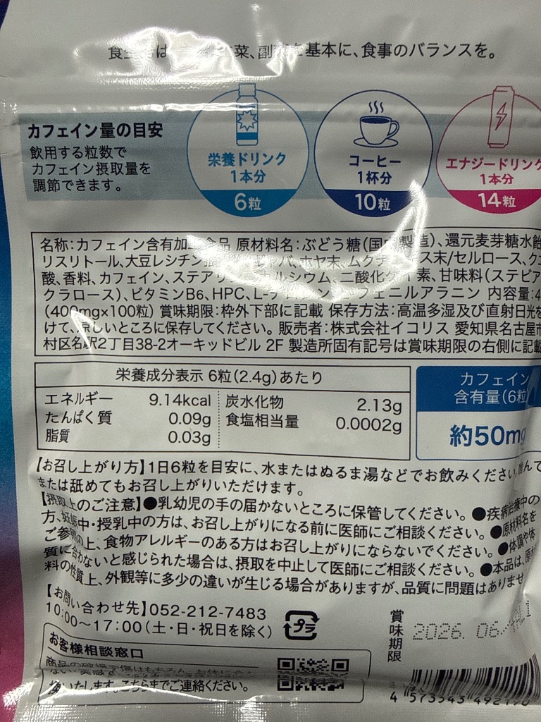 全体のレビュー画像 | 1-0