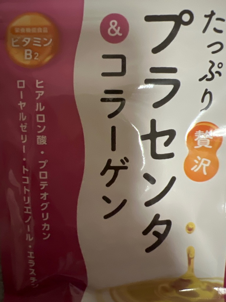 全体のレビュー画像 | 3-0