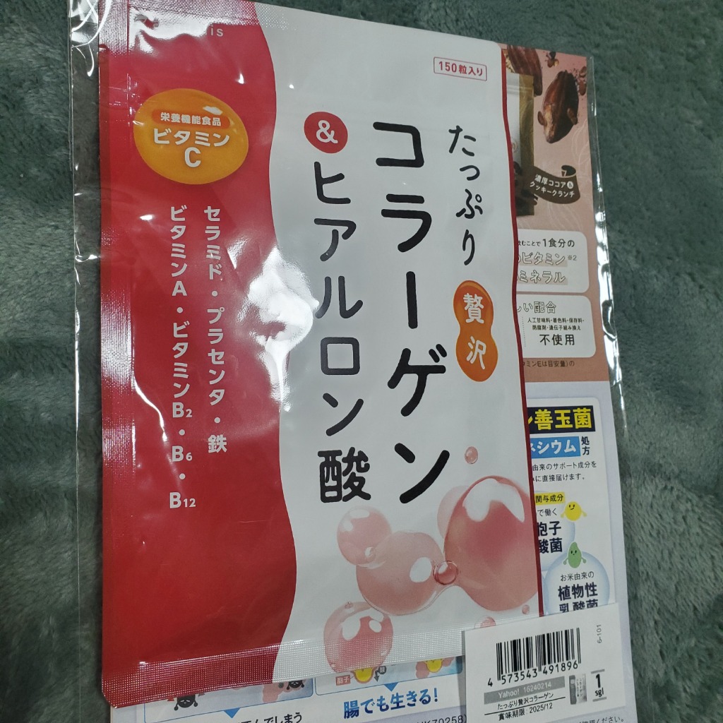 全体のレビュー画像 | 6-0