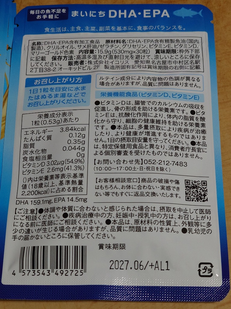 全体のレビュー画像 | 0-4