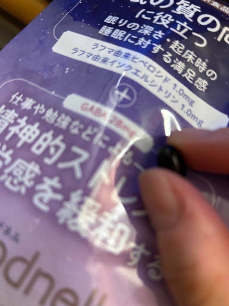 全体のレビュー画像 | 4-0